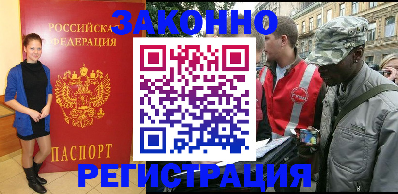 найти адрес прописки в Крыму